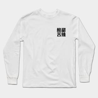 Sour Sweet Bitter Spicy in Chinese Black Small Logo Long Sleeve T-Shirt